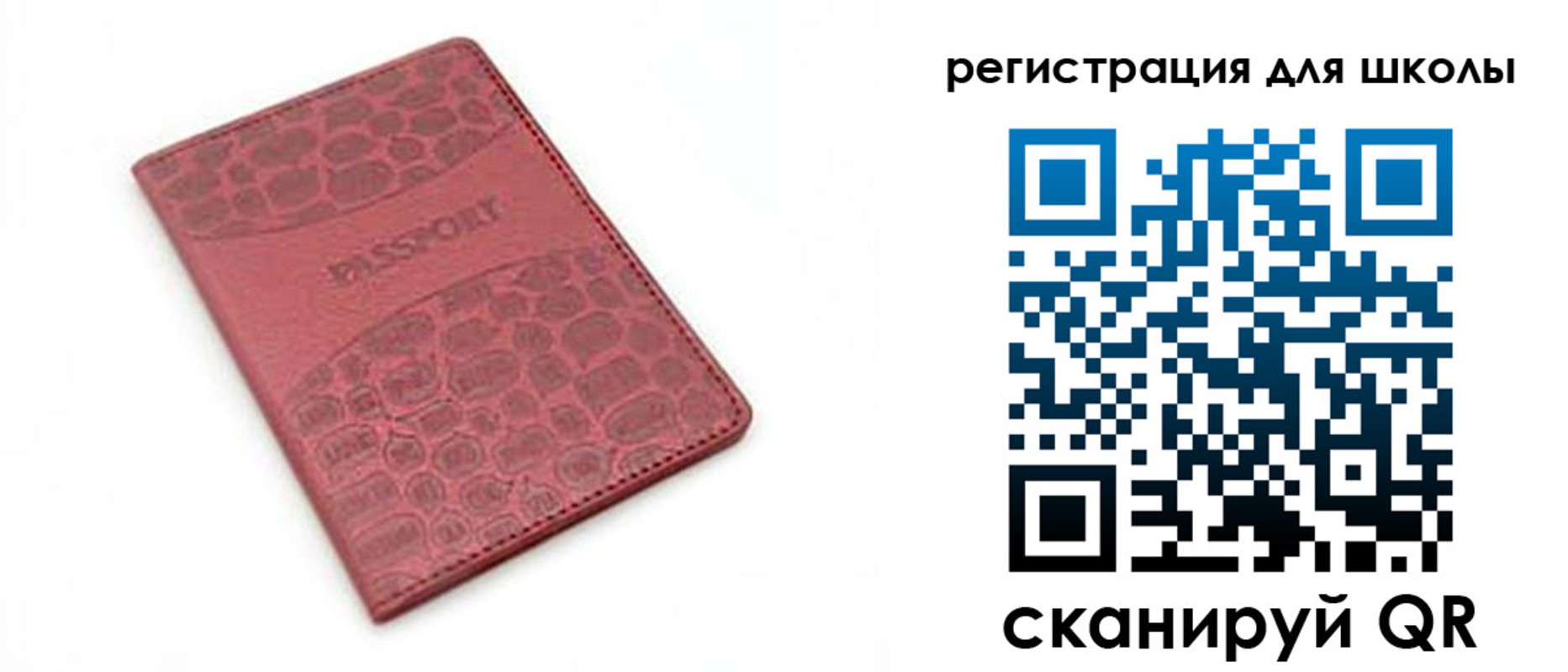 временная регистрация недорого в Сосенском