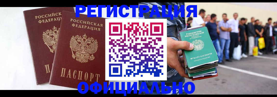регистрация для школы в Сосенском