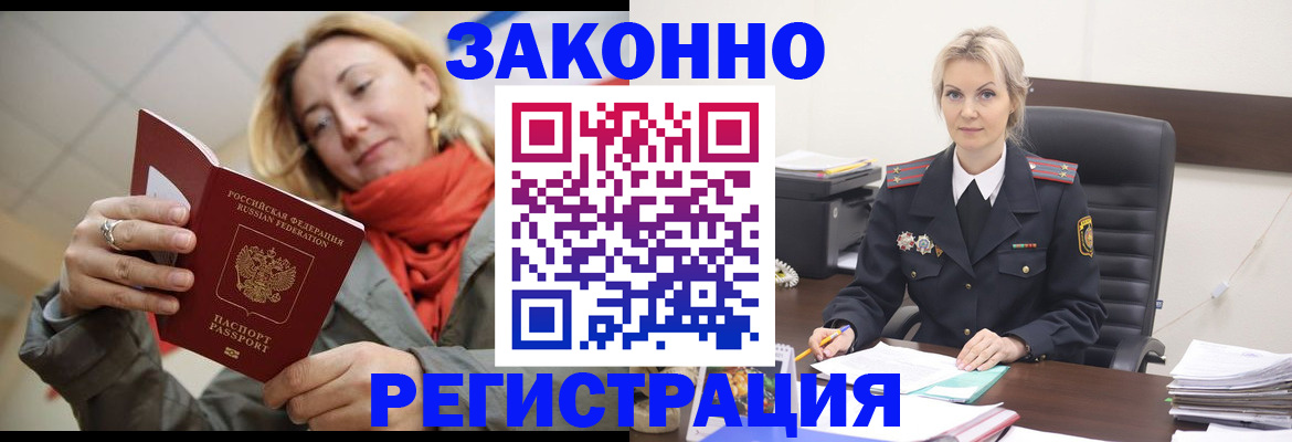 пропишу в квартире в Сосенском