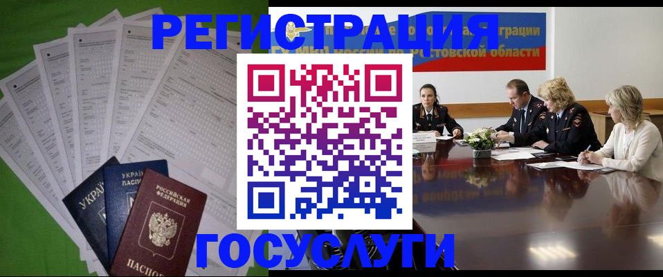 прописка от собственника в Сосенском