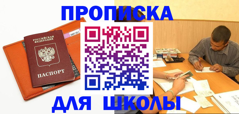 форма 3 в Сосенском